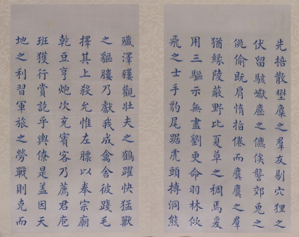 图片[18]-Embroidered Thread Yang Ying Ju’s Book of “Shengjing Fu”-China Archive